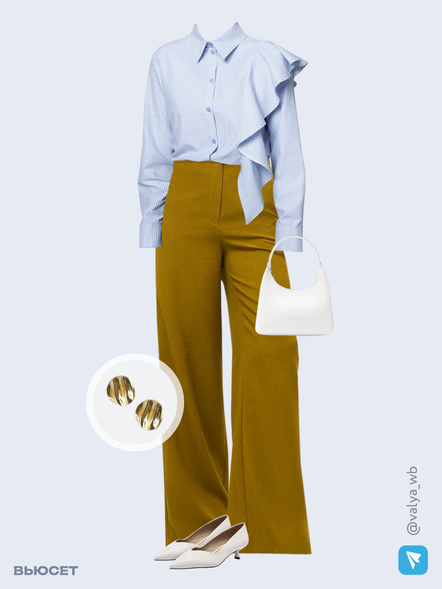 Образ с Вайлдберриз с артикулами (блуза, брюки, сумка, туфли, серьги)