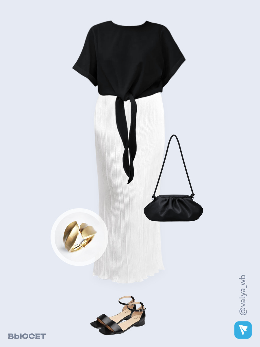 Образ с Вайлдберриз с артикулами (футболка, юбка, сумка, босоножки, браслет)