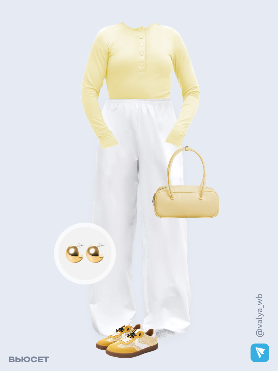 Образ с Вайлдберриз с артикулами (лонгслив, брюки, сумка, кеды, серьги)