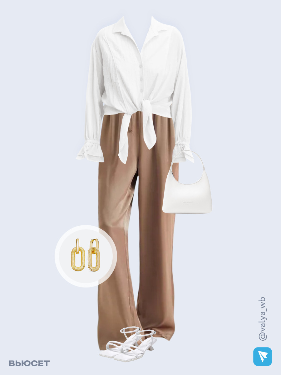 Образ с Вайлдберриз с артикулами (блуза, брюки, сумка, босоножки, серьги)