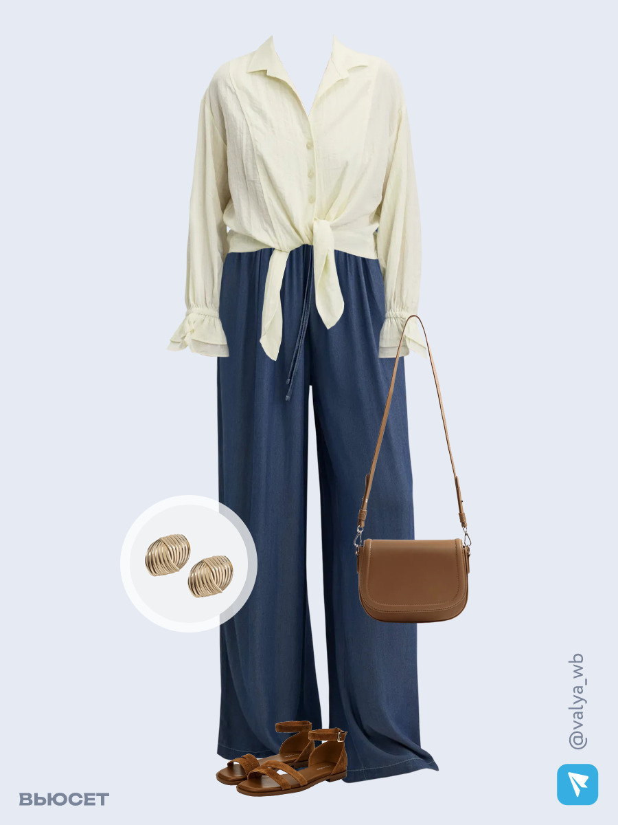 Образ с Вайлдберриз с артикулами (блуза, брюки, сумка, сандалии, серьги)