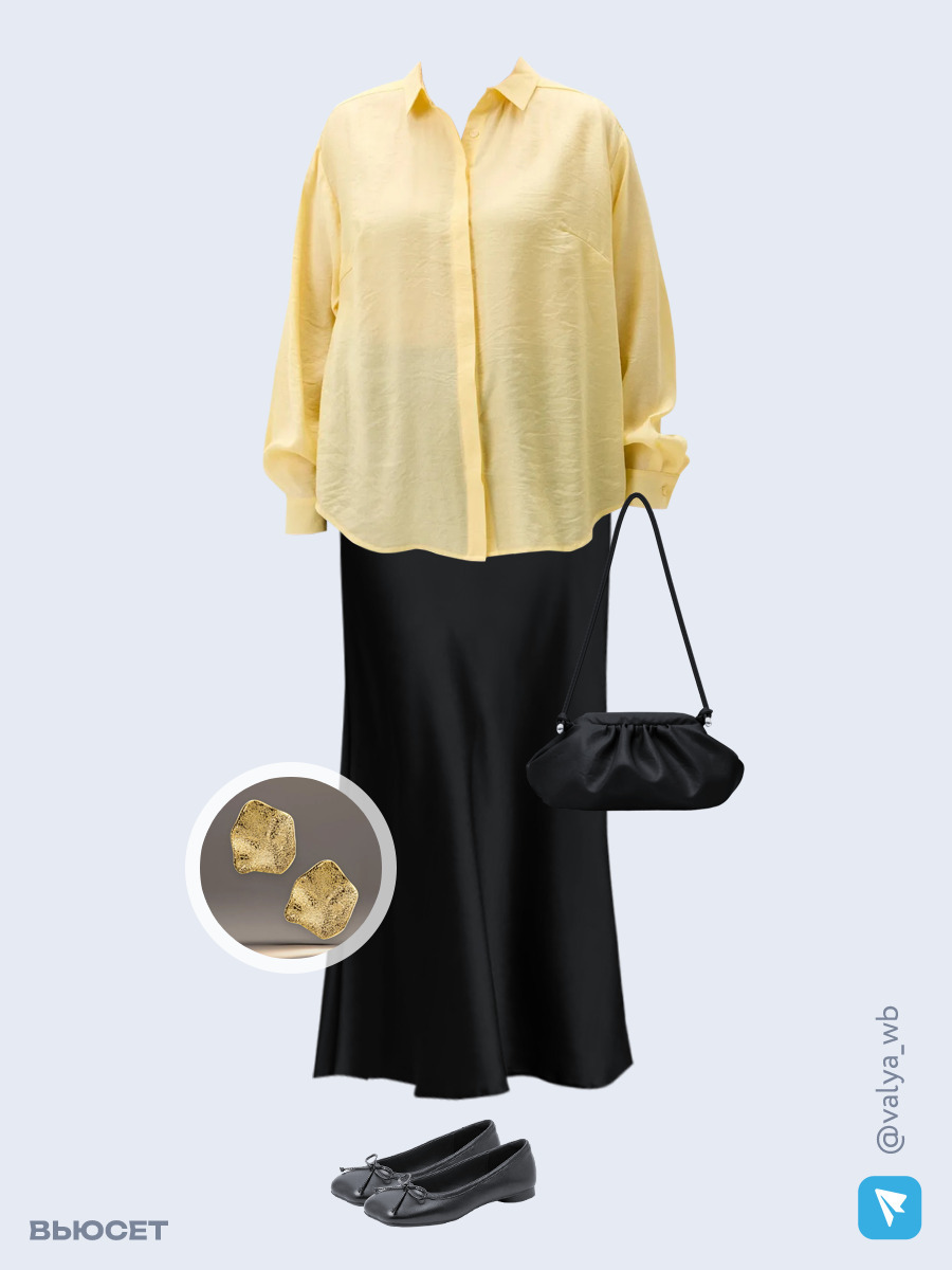 Образ с Вайлдберриз с артикулами (рубашка, юбка, сумка, балетки, серьги)