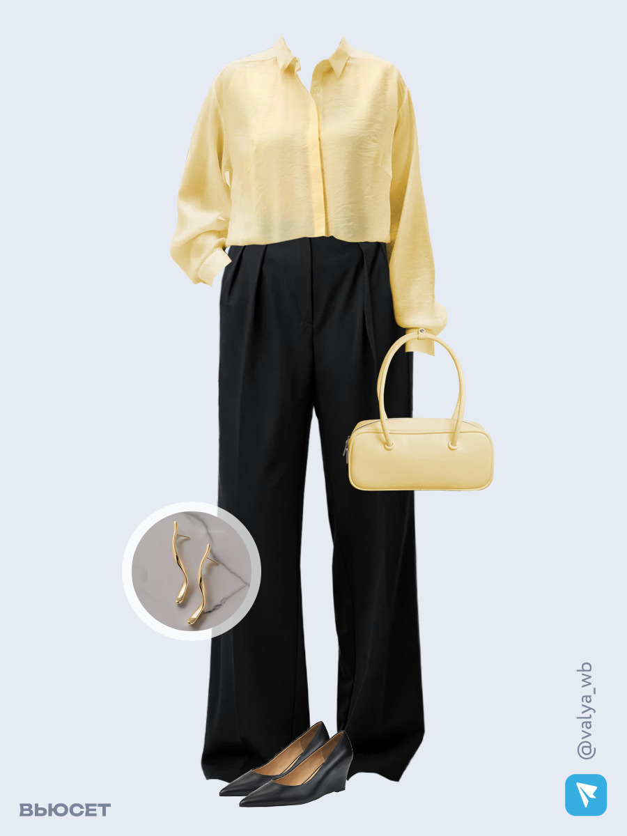 Образ с Вайлдберриз с артикулами (рубашка, брюки, сумка, туфли, серьги)