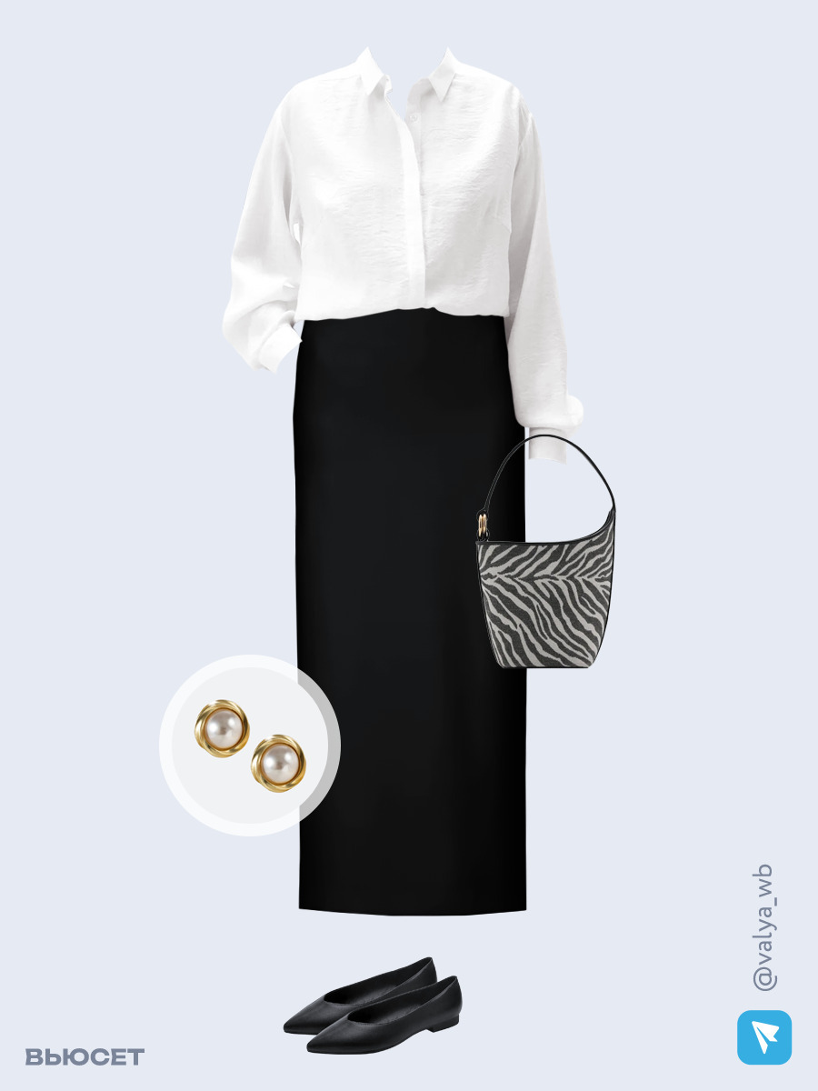 Образ с Вайлдберриз с артикулами (рубашка, юбка, сумка, балетки, серьги)