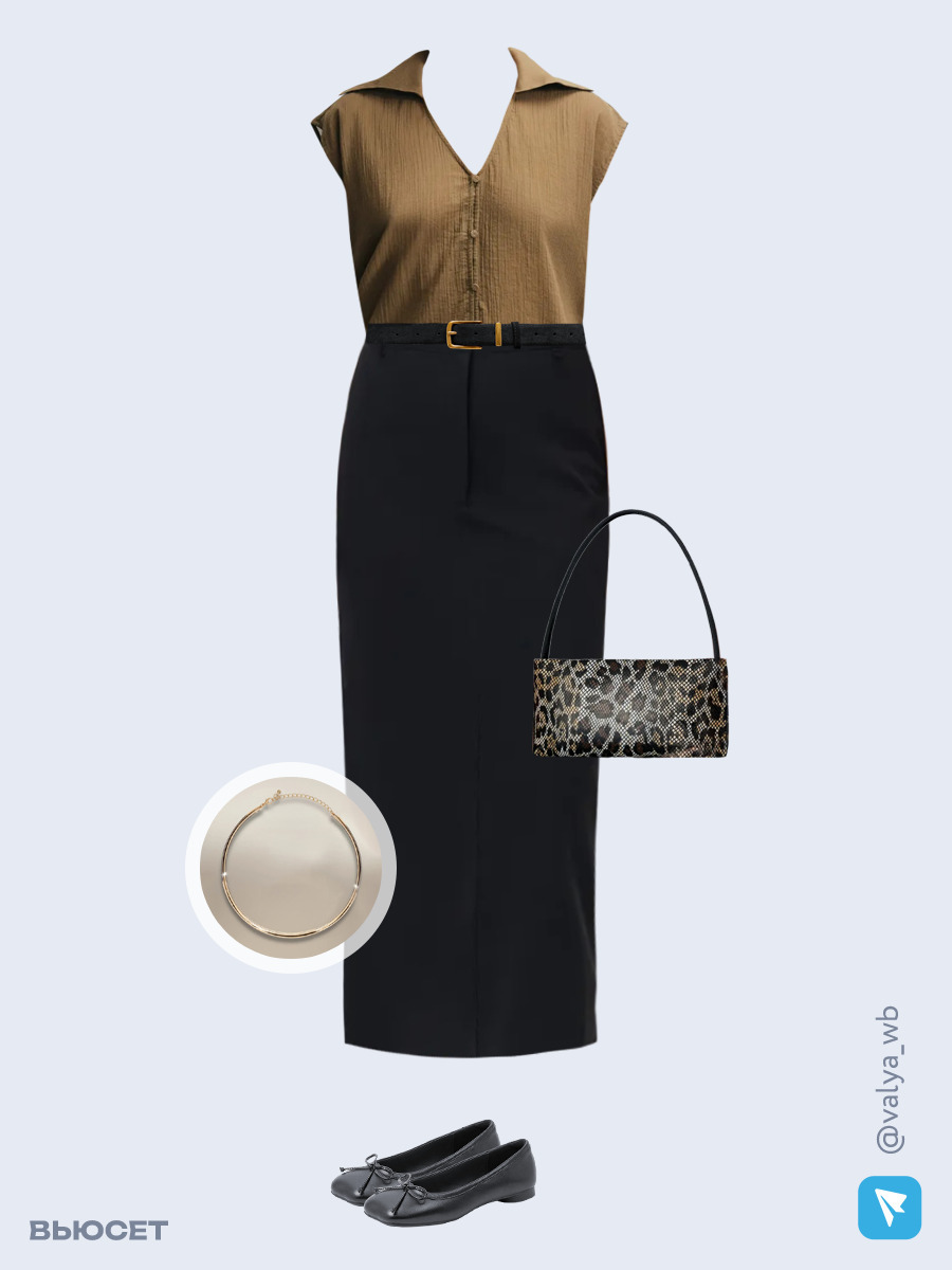 Образ с Вайлдберриз с артикулами (блуза, юбка, сумка, балетки, колье, ремень)