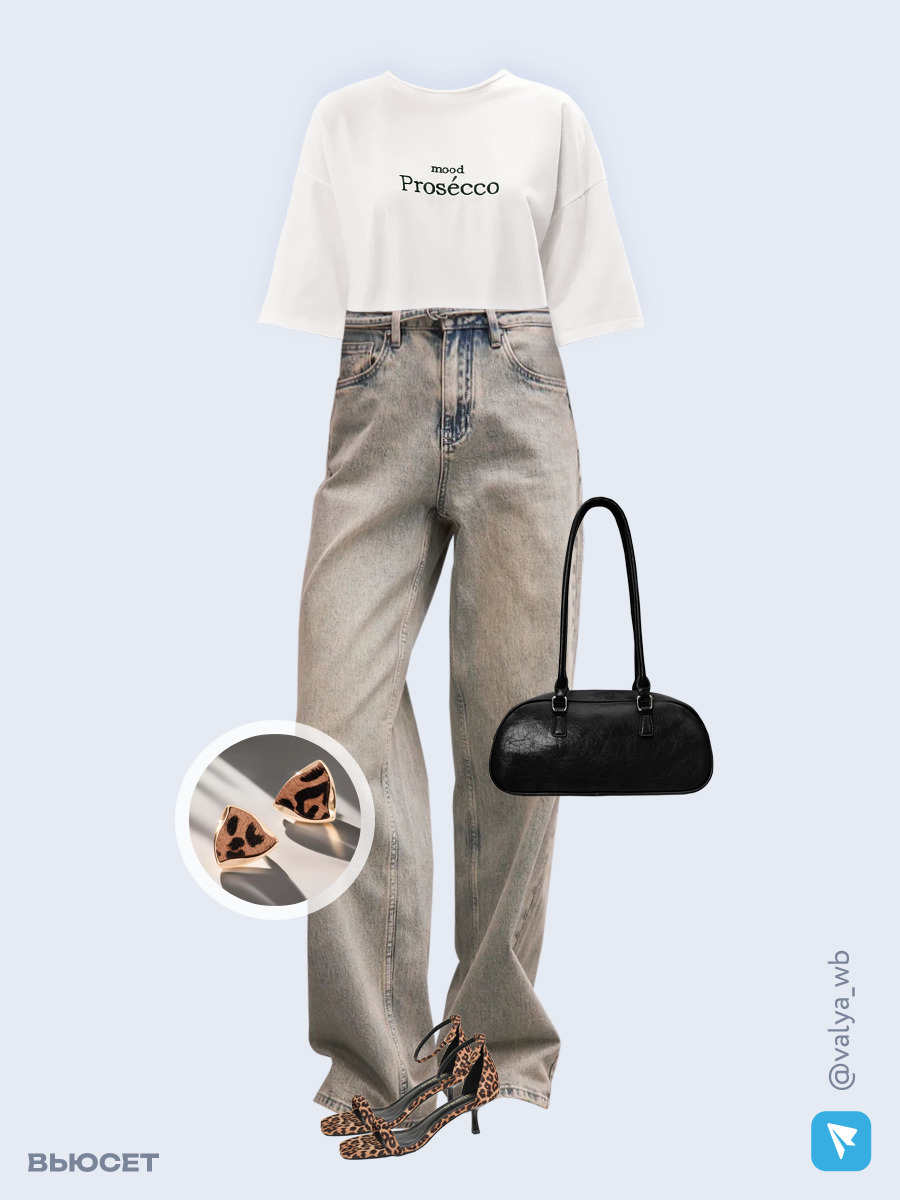 Образ с Вайлдберриз с артикулами (футболка, джинсы, сумка, босоножки, серьги)