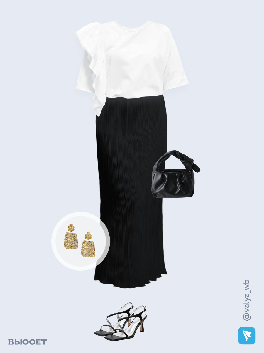 Образ с Вайлдберриз с артикулами (футболка, юбка, сумка, босоножки, серьги)