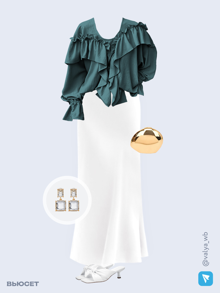 Образ с Вайлдберриз с артикулами (блуза, юбка, клатч, сабо, серьги)