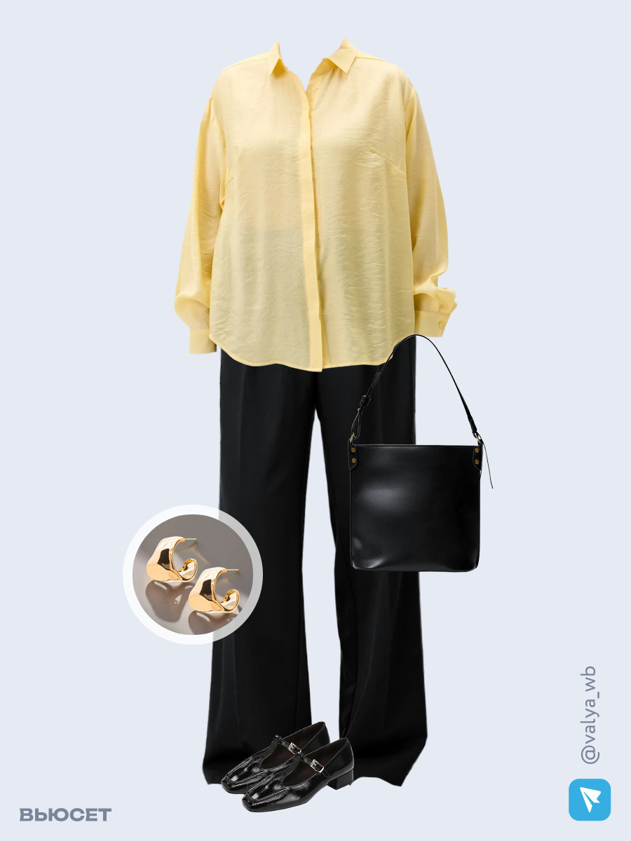 Образ с Вайлдберриз с артикулами (рубашка, брюки, сумка, туфли, серьги)