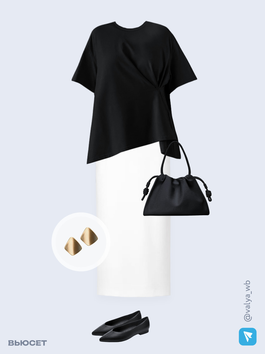 Образ с Вайлдберриз с артикулами (футболка, юбка, сумка, балетки, серьги)