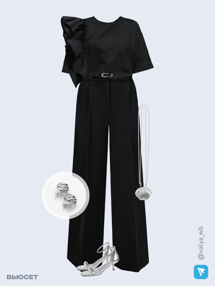 Образ с Вайлдберриз с артикулами (футболка, брюки, клатч, босоножки, серьги, ремень)