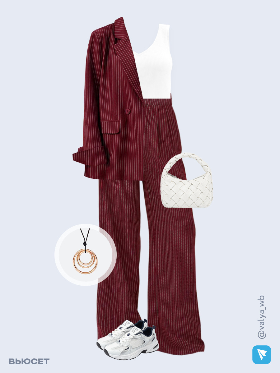 Образ с Вайлдберриз с артикулами (костюм, топ, сумка, кроссовки, подвеска)