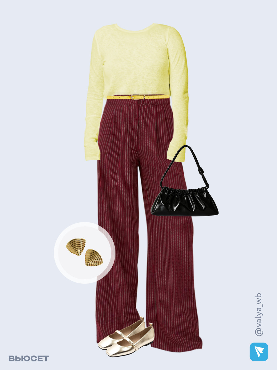Образ с Вайлдберриз с артикулами (лонгслив, костюм, сумка, балетки, серьги, ремень)