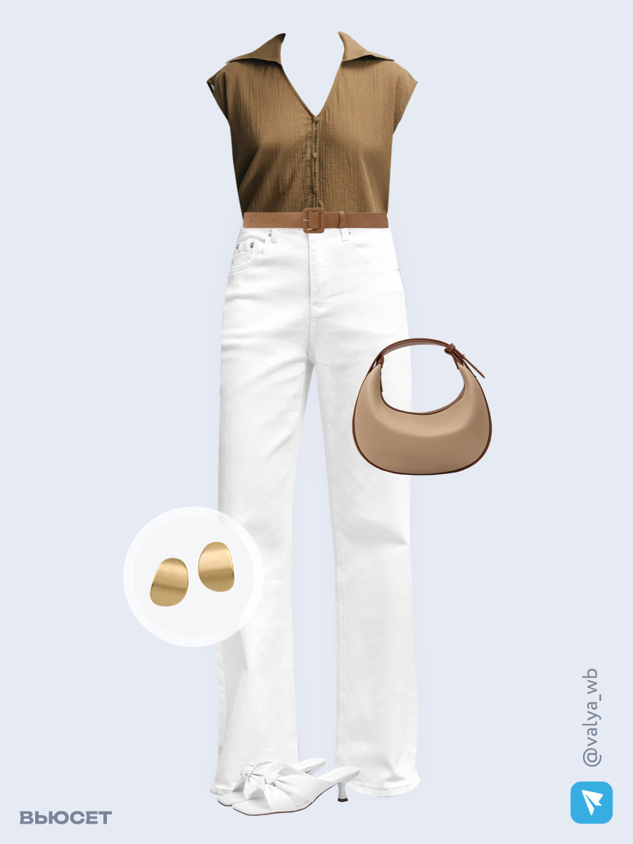 Образ с Вайлдберриз с артикулами (блуза, джинсы, сумка, сабо, серьги, ремень)