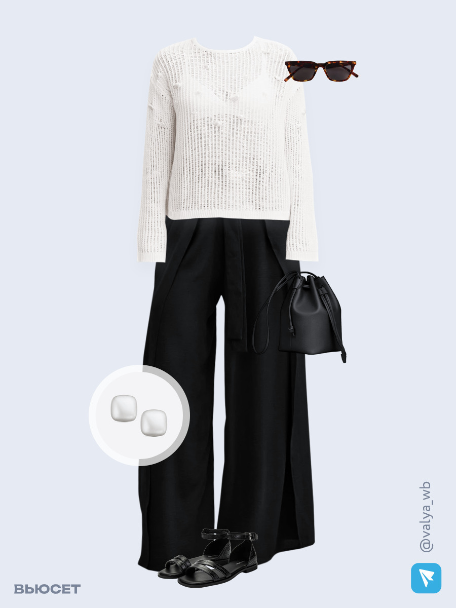Образ с Вайлдберриз с артикулами (джемпер, брюки, сумка, сандалии, очки, серьги)