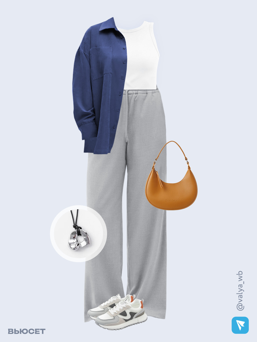 Образ с Вайлдберриз с артикулами (рубашка, майка, брюки, сумка, кроссовки, кулон)