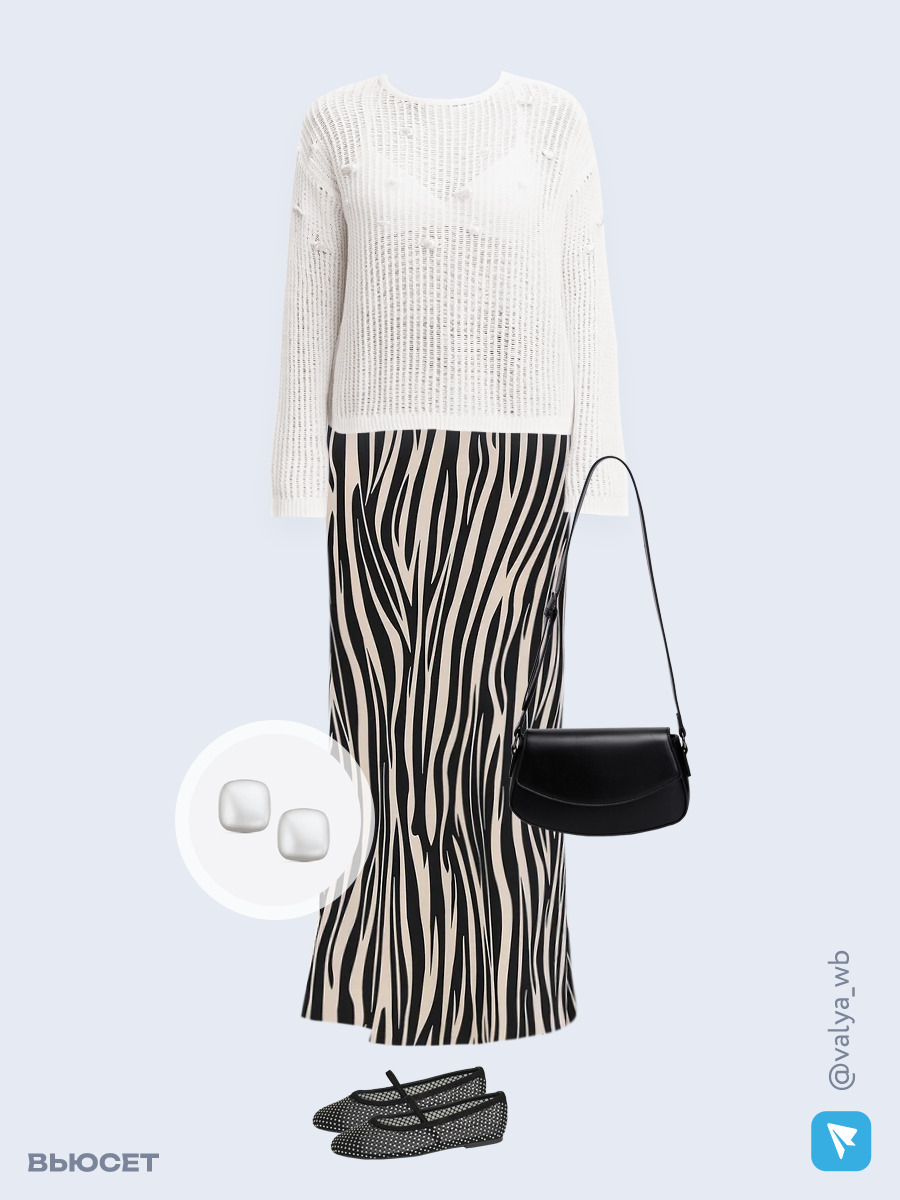 Образ с Вайлдберриз с артикулами (джемпер, юбка, сумка, балетки, серьги)