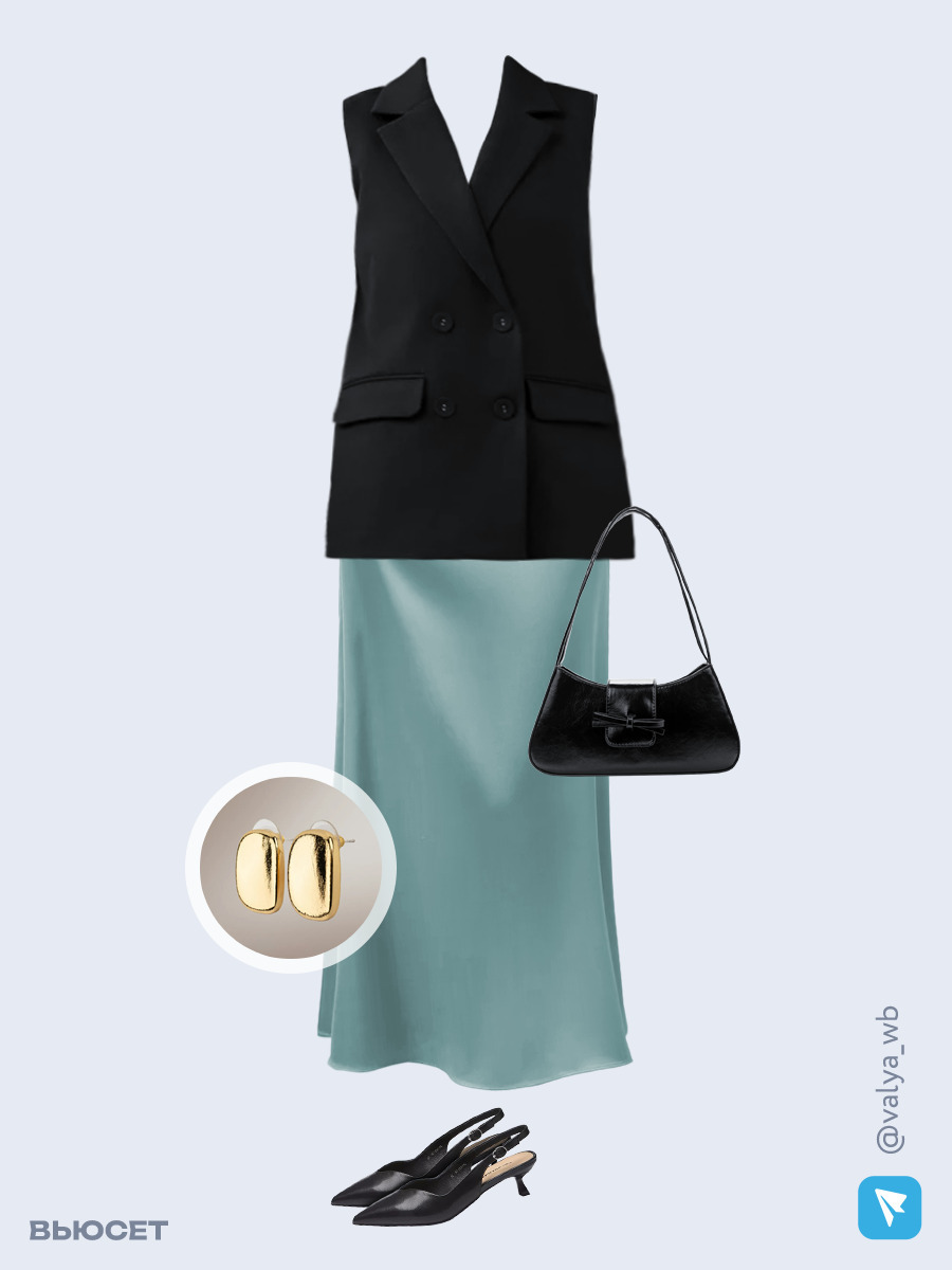 Образ с Вайлдберриз с артикулами (жилет, топ, юбка, сумка, туфли, серьги)