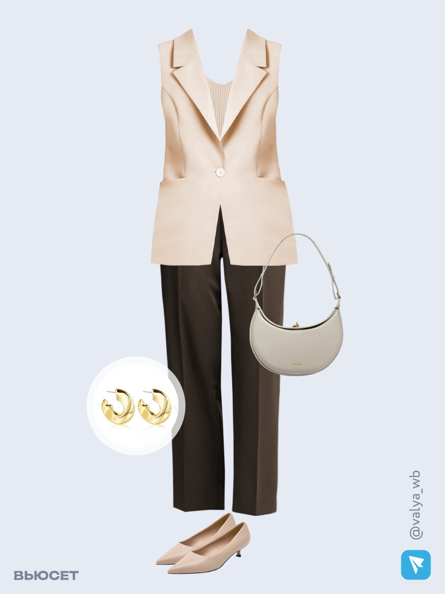 Образ с Вайлдберриз с артикулами (жилет, топ, брюки, сумка, туфли, серьги)
