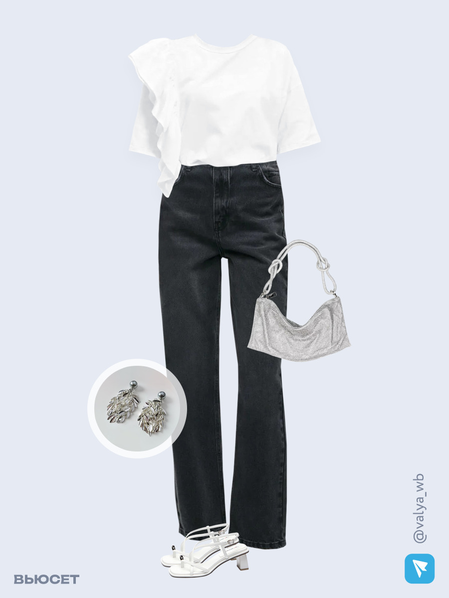 Образ с Вайлдберриз с артикулами (футболка, джинсы, сумка, босоножки, серьги)