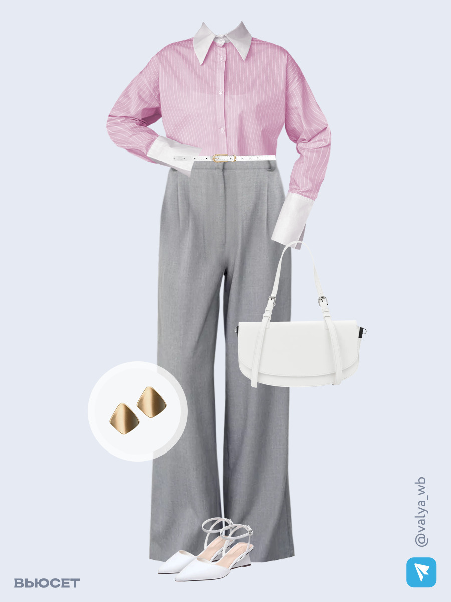 Образ с Вайлдберриз с артикулами (рубашка, брюки, сумка, туфли, серьги, ремень)