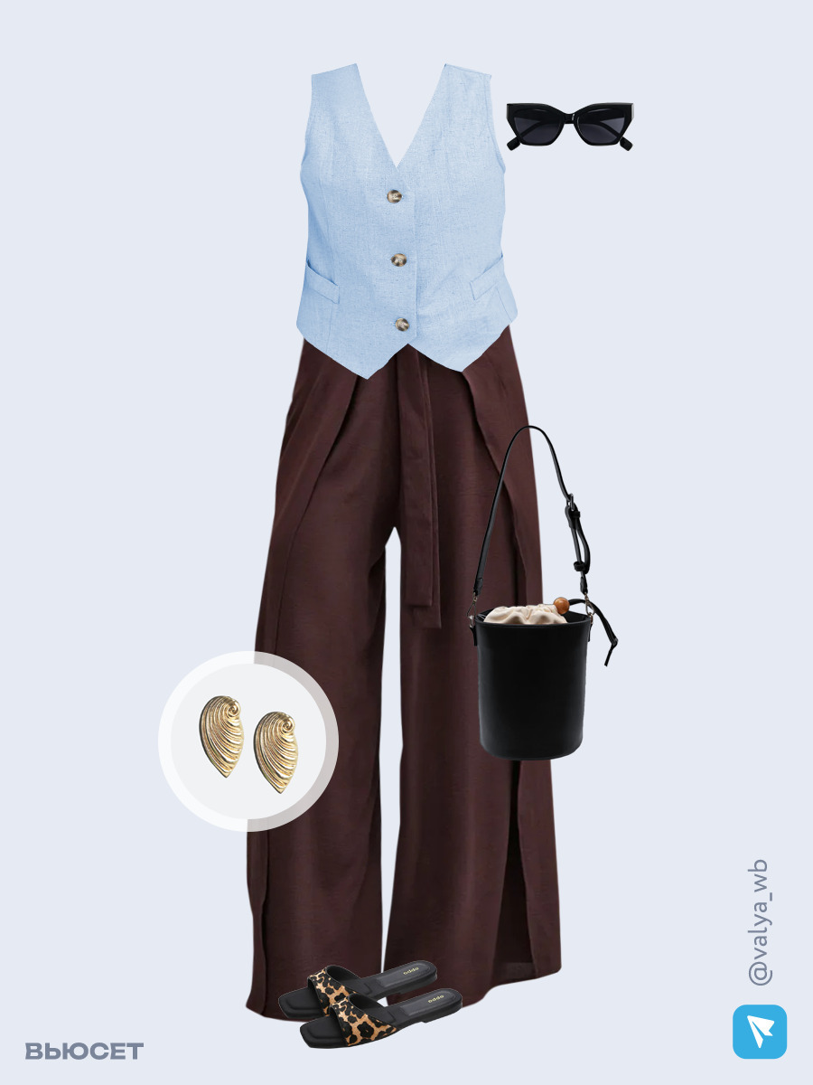 Образ с Вайлдберриз с артикулами (жилет, брюки, сумка, шлепанцы, очки, серьги)