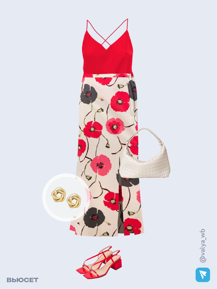 Образ с Вайлдберриз с артикулами (топ, юбка, сумка, босоножки, серьги)