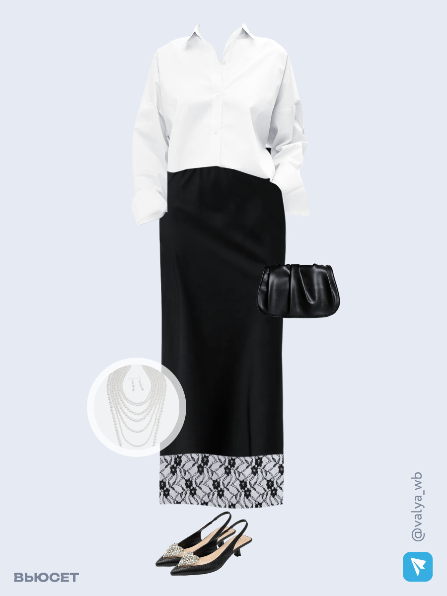 Образ с Вайлдберриз с артикулами (рубашка, юбка, сумка, туфли, бусы)