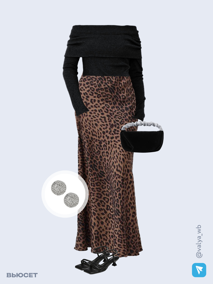 Образ с Вайлдберриз с артикулами (лонгслив, юбка, сумка, босоножки, серьги)