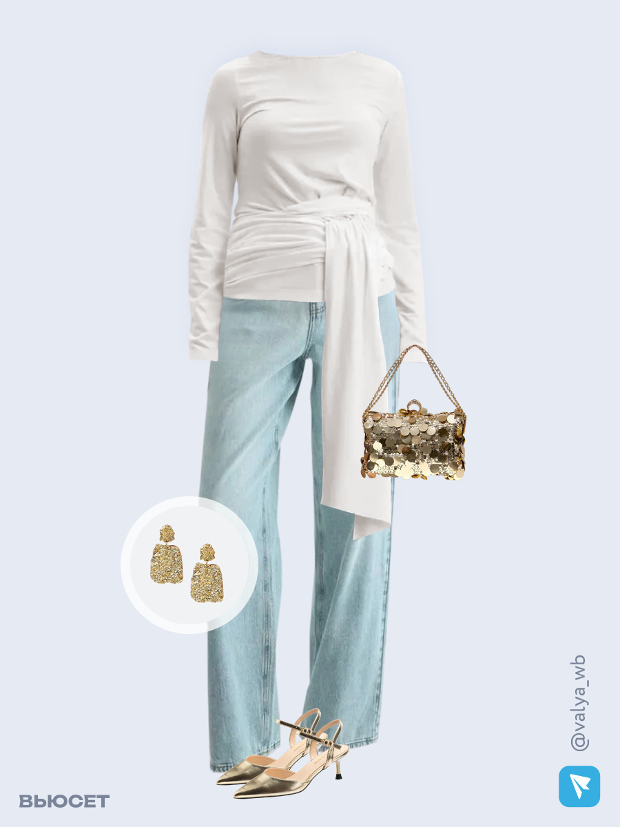 Образ с Вайлдберриз с артикулами (лонгслив, джинсы, сумка, туфли, серьги)