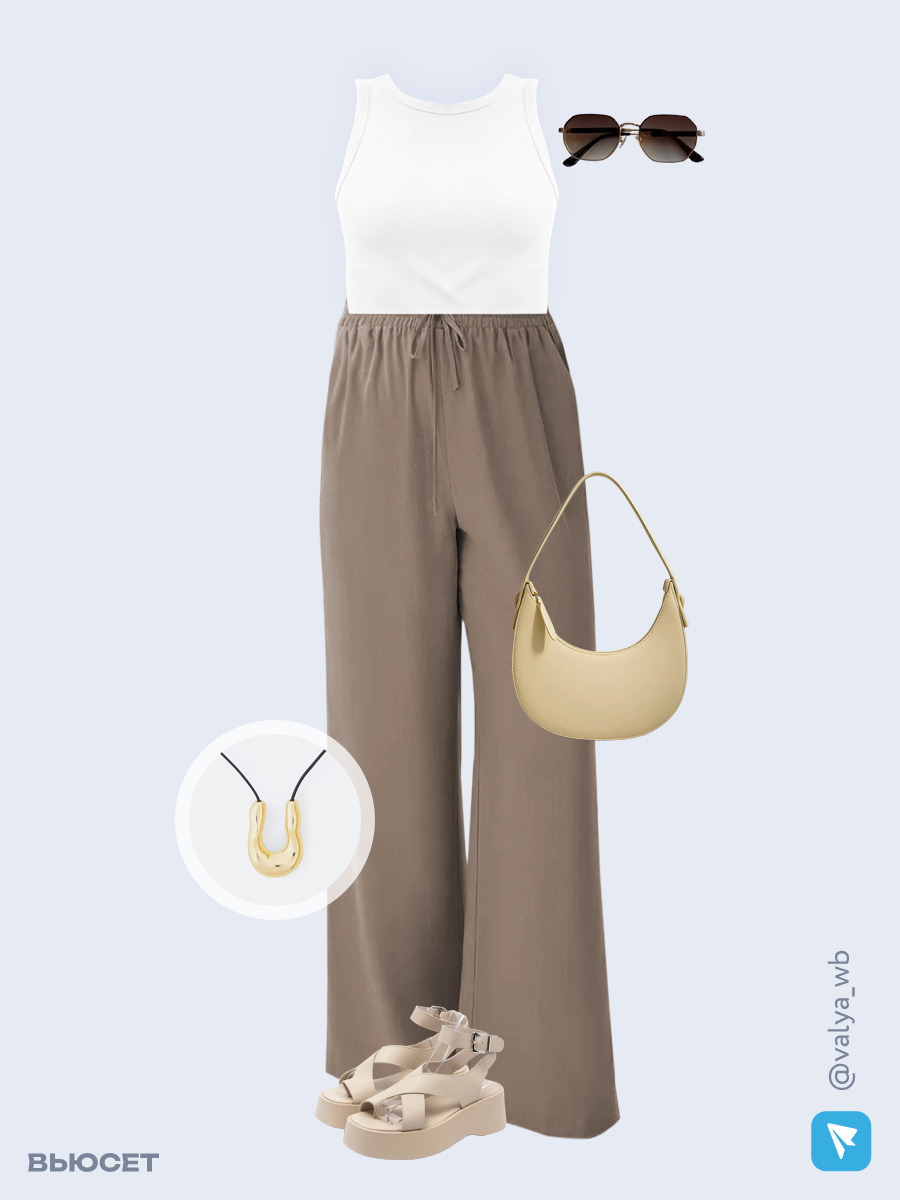 Образ с Вайлдберриз с артикулами (майка, брюки, сумка, босоножки, очки, кулон)