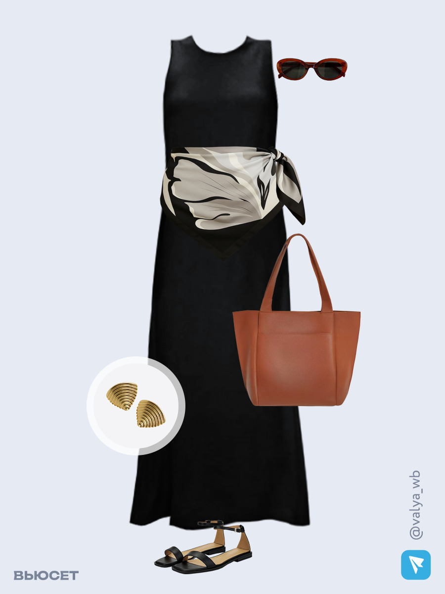 Образ с Вайлдберриз с артикулами (сарафан, сумка, сандалии, очки, серьги, платок)