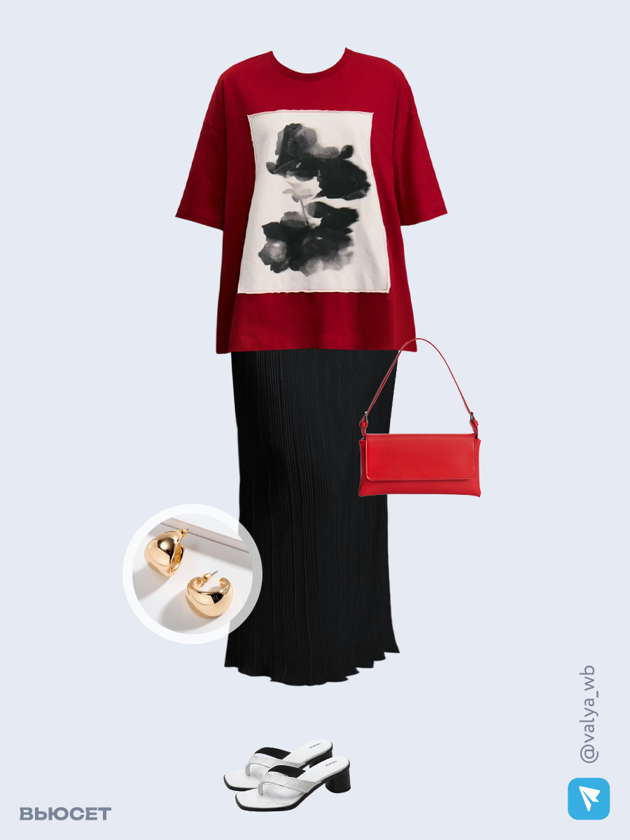 Образ с Вайлдберриз с артикулами (футболка, юбка, сумка, сабо, серьги)