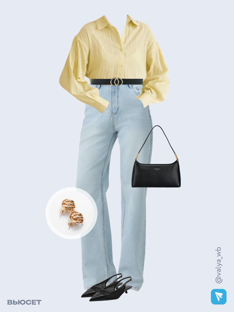 Образ с Вайлдберриз с артикулами (рубашка, джинсы, сумка, туфли, серьги, ремень)