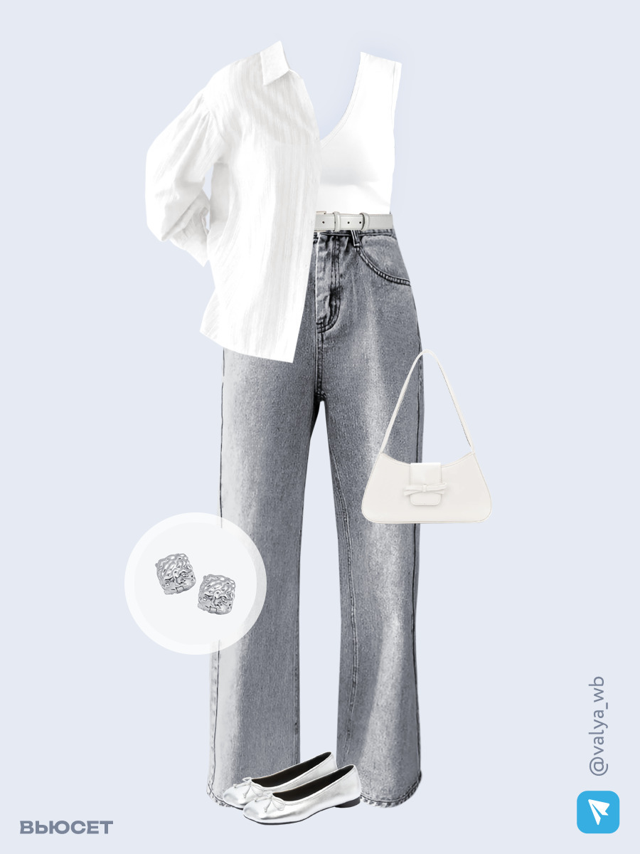 Образ с Вайлдберриз с артикулами (рубашка, топ, джинсы, сумка, балетки, серьги, ремень)