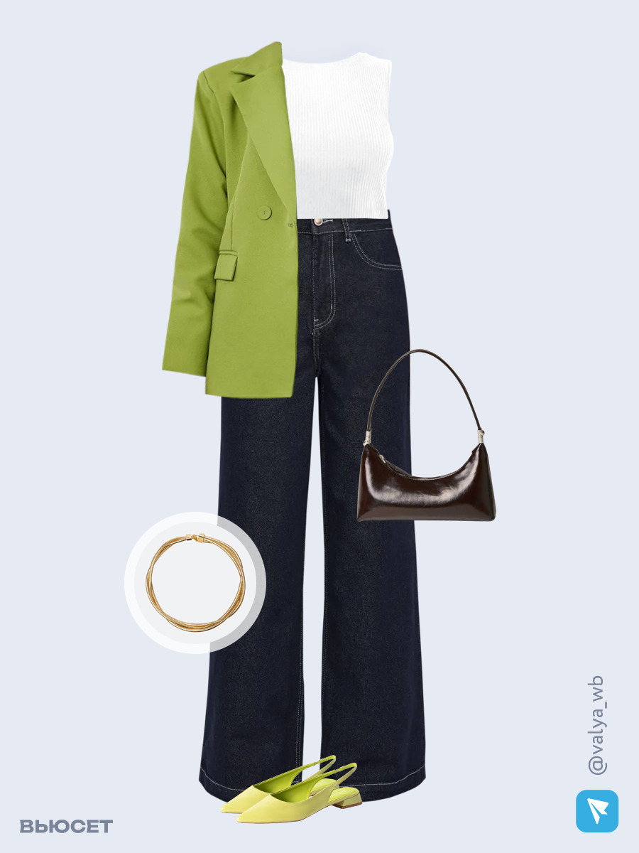 Образ с Вайлдберриз с артикулами (костюм, топ, джинсы, сумка, туфли, колье)