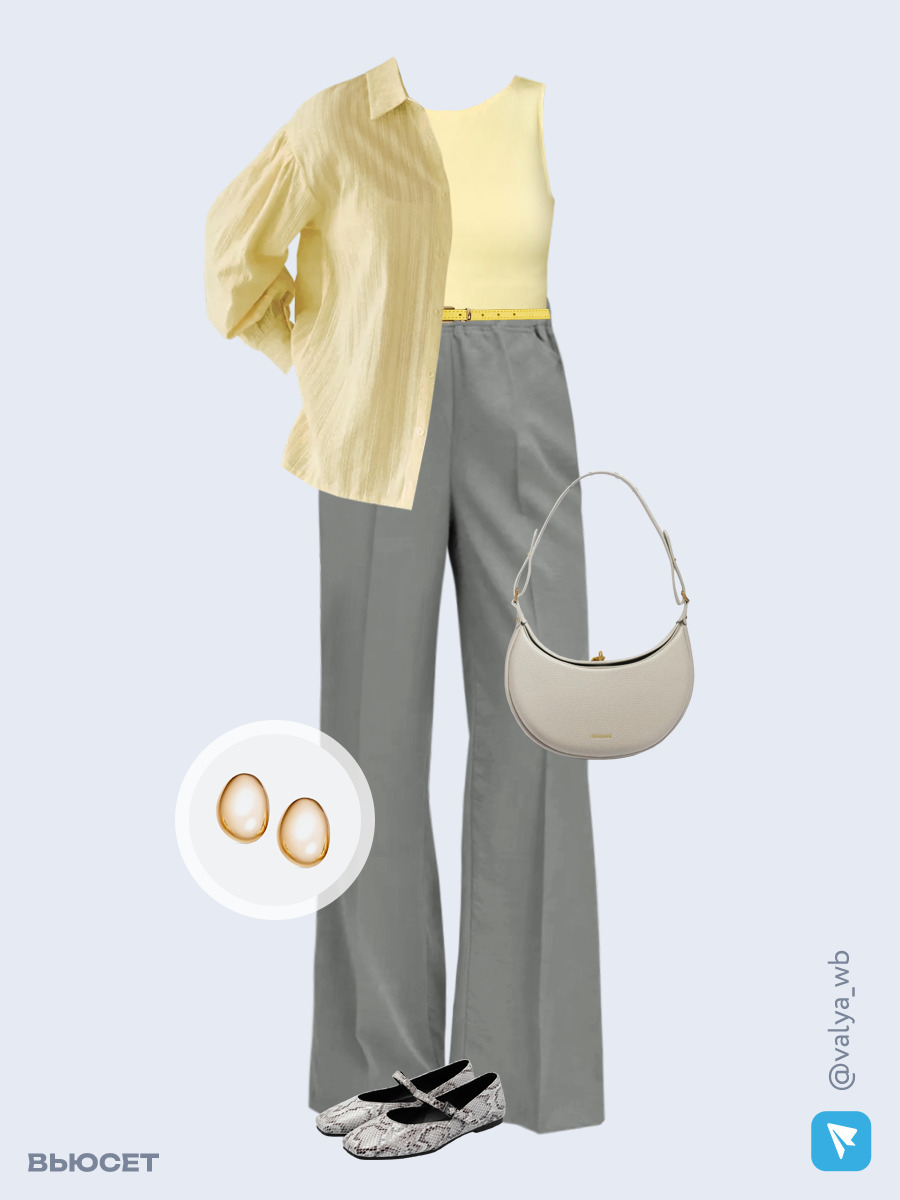 Образ с Вайлдберриз с артикулами (рубашка, топ, брюки, сумка, балетки, серьги, ремень)