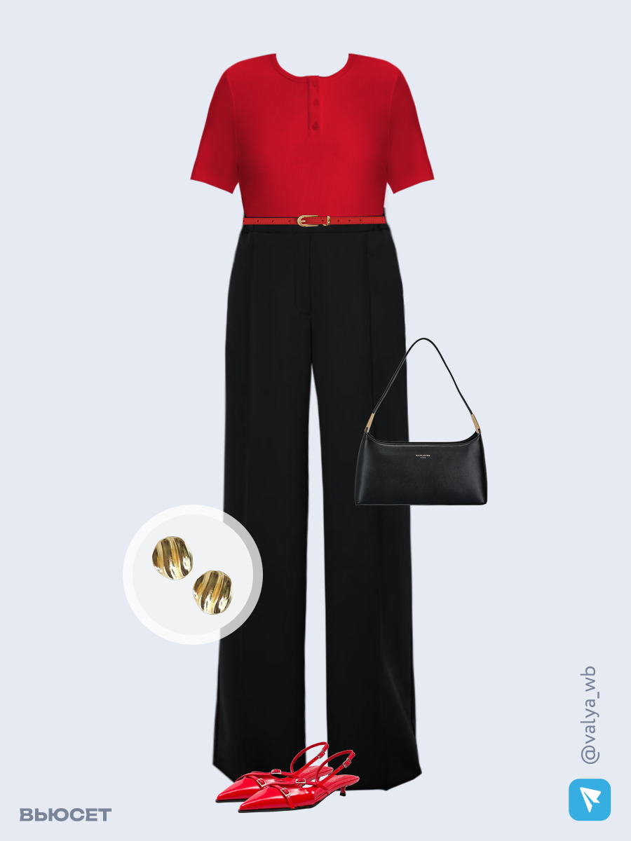 Образ с Вайлдберриз с артикулами (футболка, брюки, сумка, туфли, серьги, ремень)
