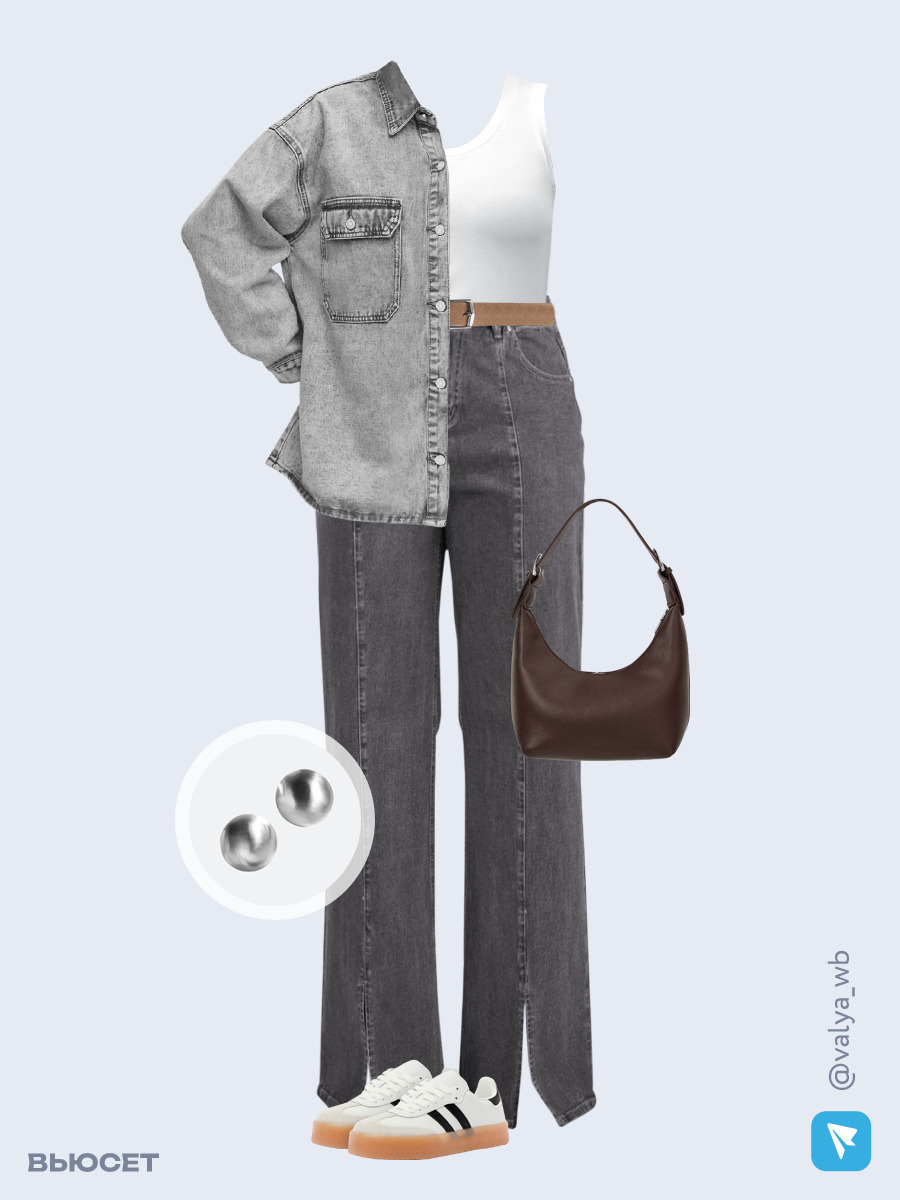 Образ с Вайлдберриз с артикулами (куртка, топ, джинсы, сумка, кеды, серьги, ремень)