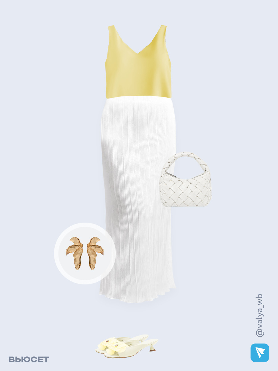 Образ с Вайлдберриз с артикулами (топ, юбка, сумка, сабо, серьги)