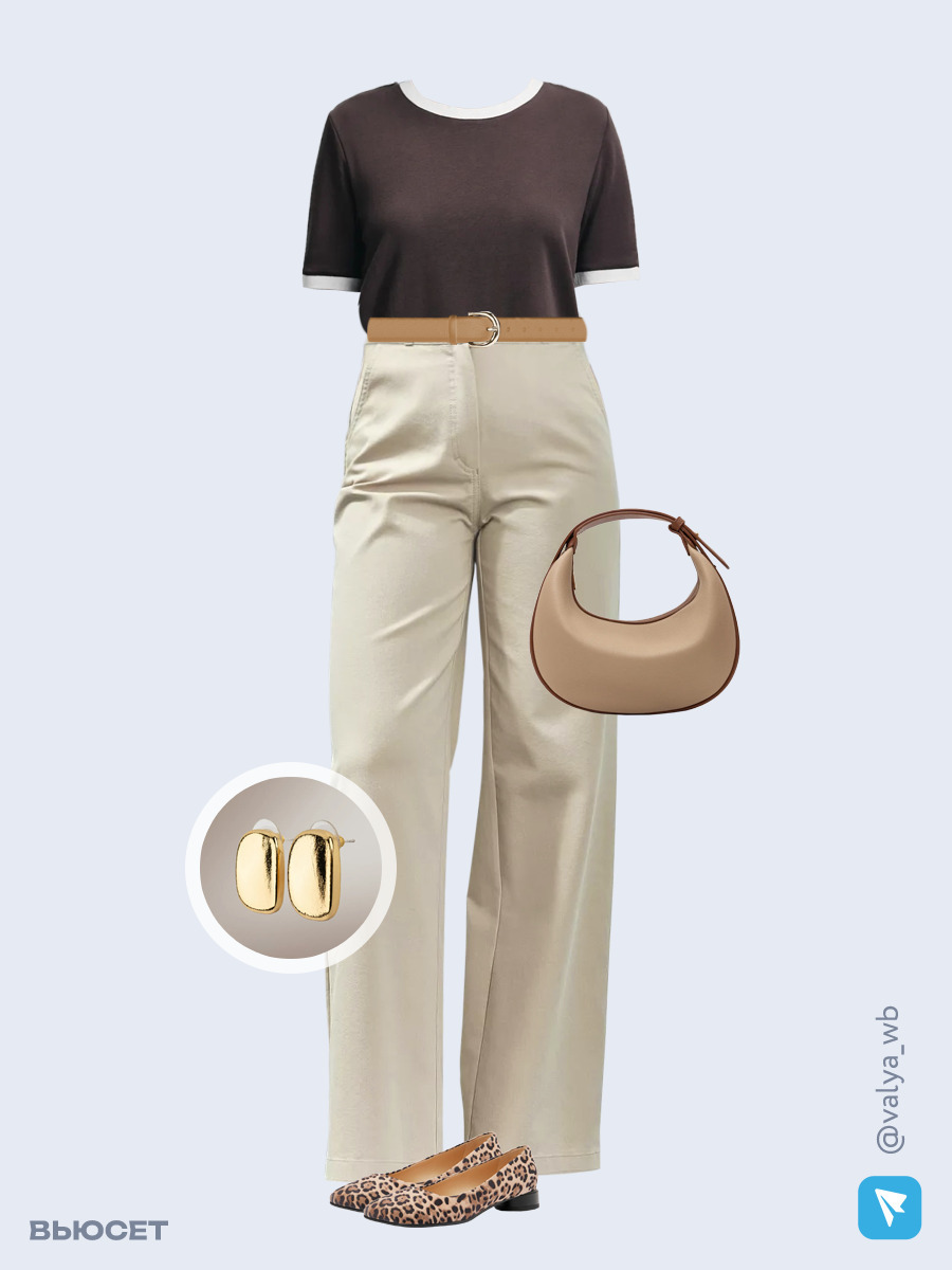 Образ с Вайлдберриз с артикулами (футболка, брюки, сумка, туфли, серьги, ремень)