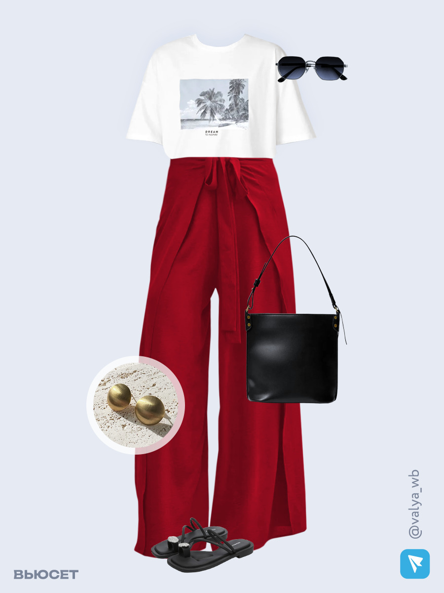 Образ с Вайлдберриз с артикулами (футболка, брюки, сумка, шлепанцы, очки, серьги)
