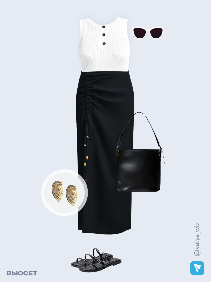 Образ с Вайлдберриз с артикулами (топ, юбка, сумка, шлепанцы, очки, серьги)