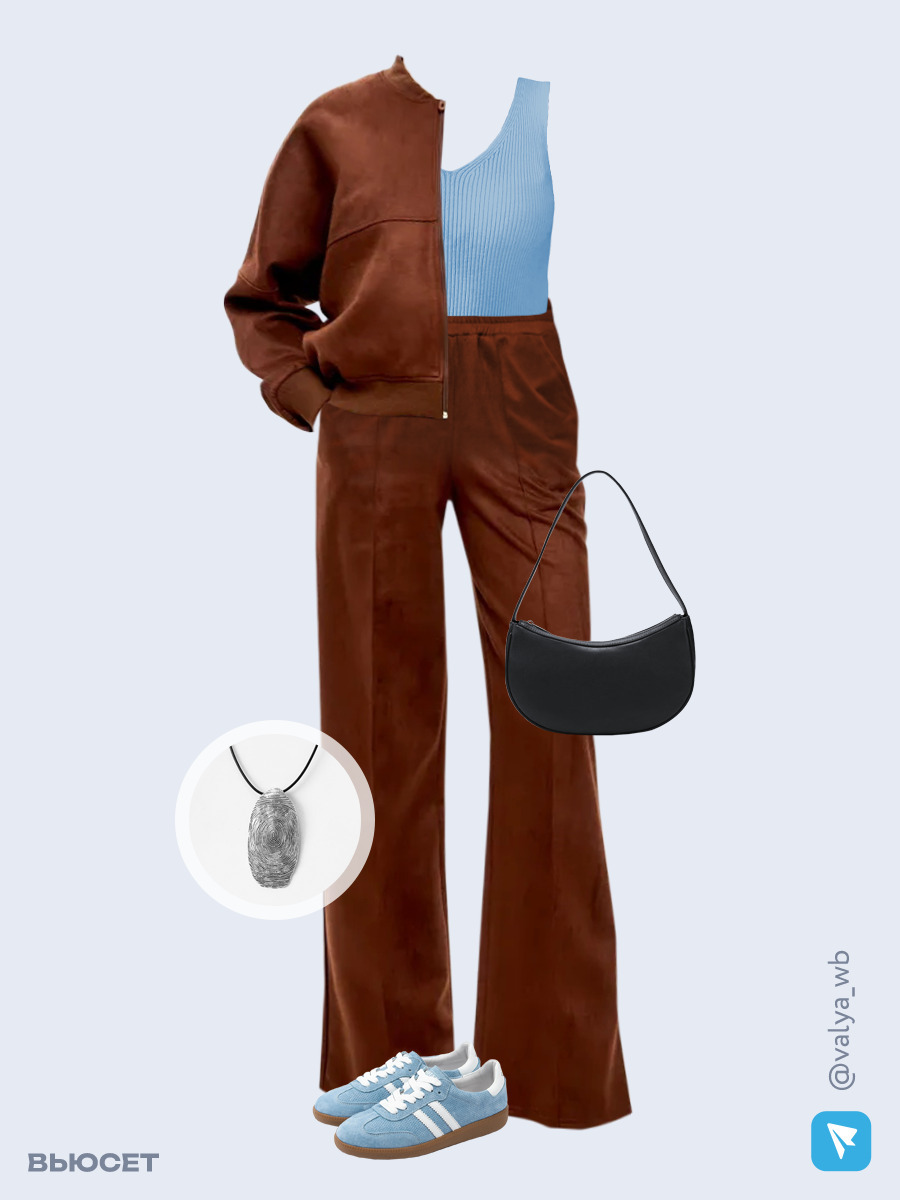 Образ с Вайлдберриз с артикулами (костюм, топ, сумка, кеды, кулон)