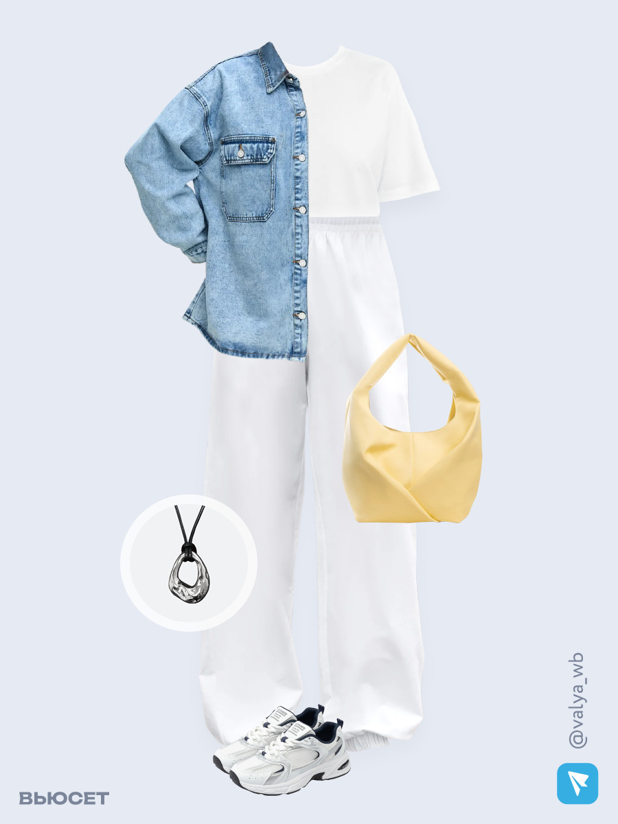 Образ с Вайлдберриз с артикулами (куртка, футболка, брюки, сумка, кроссовки, кулон)