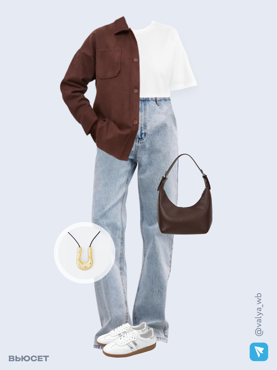 Образ с Вайлдберриз с артикулами (рубашка, футболка, джинсы, сумка, кеды, кулон)
