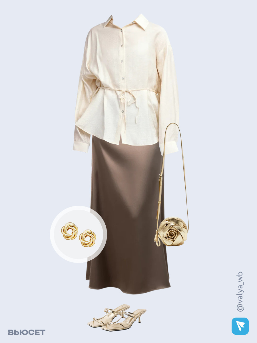 Образ с Вайлдберриз с артикулами (блузка, юбка, сумка, сабо, серьги)