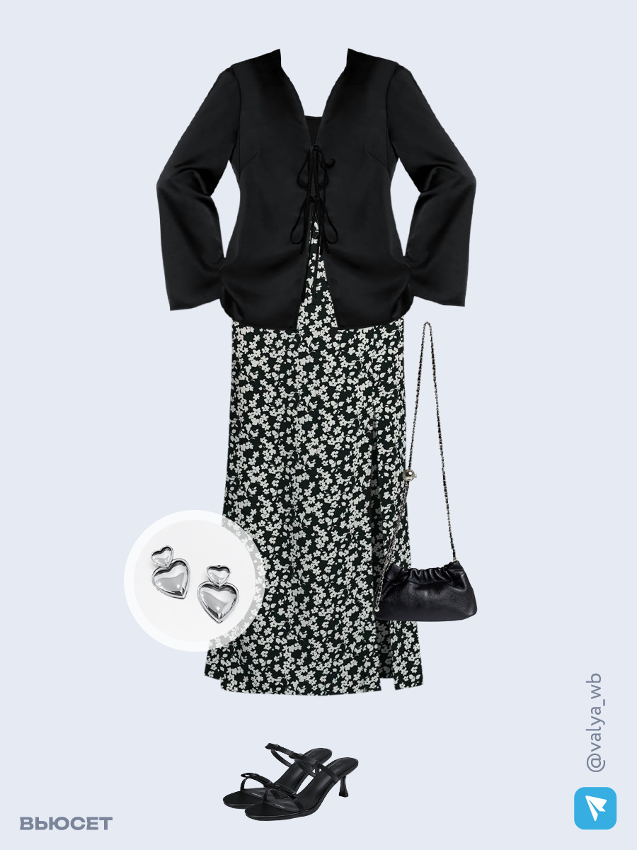 Образ с Вайлдберриз с артикулами (блуза, топ, юбка, сумка, сабо, серьги)