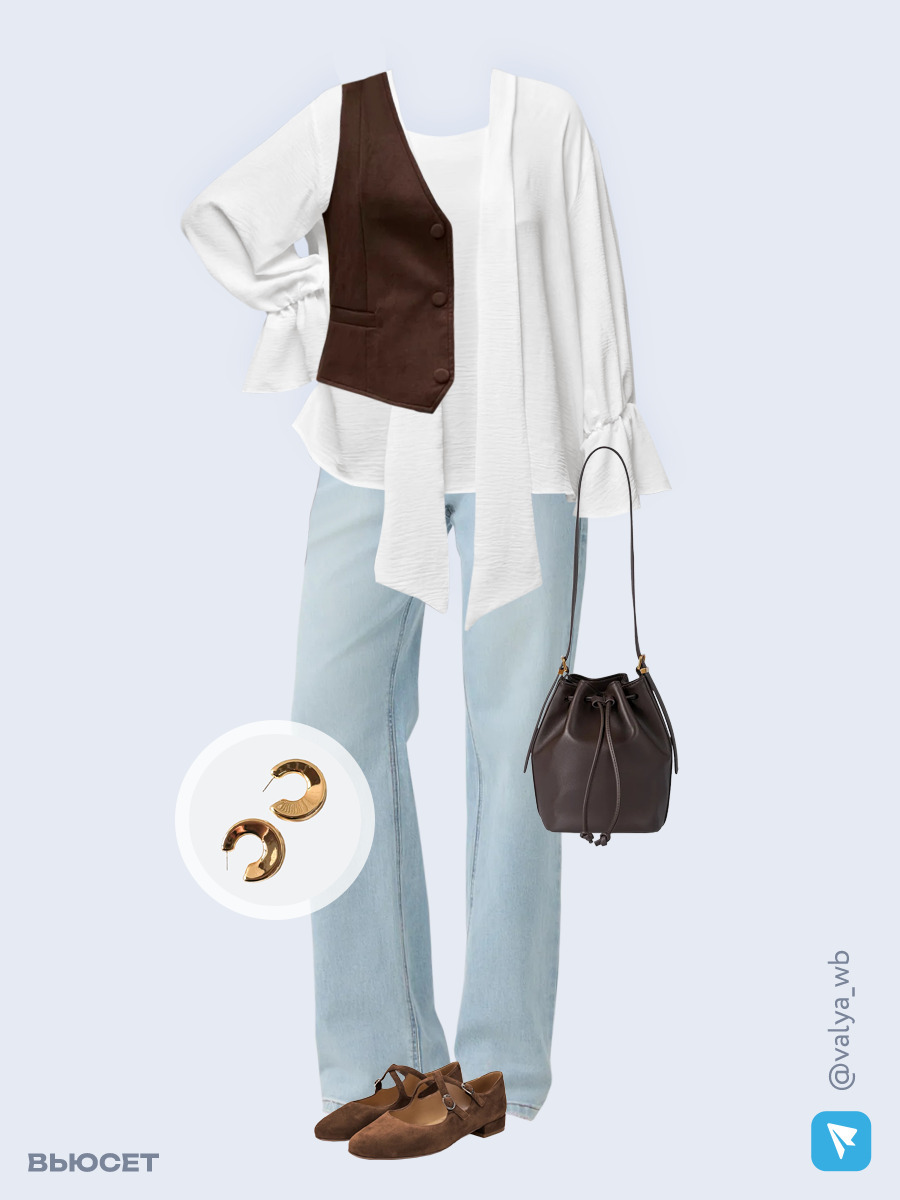 Образ с Вайлдберриз с артикулами (жилет, блуза, джинсы, сумка, балетки, серьги)