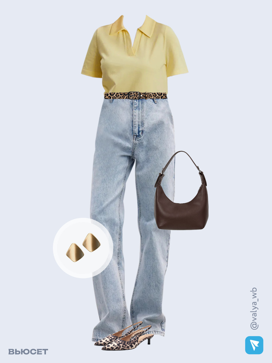 Образ с Вайлдберриз с артикулами (футболка, джинсы, сумка, туфли, серьги, ремень)